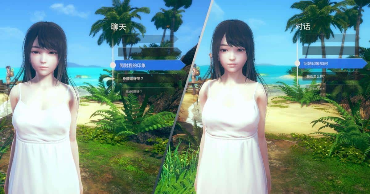AI少女 角色编辑 页面配图 4