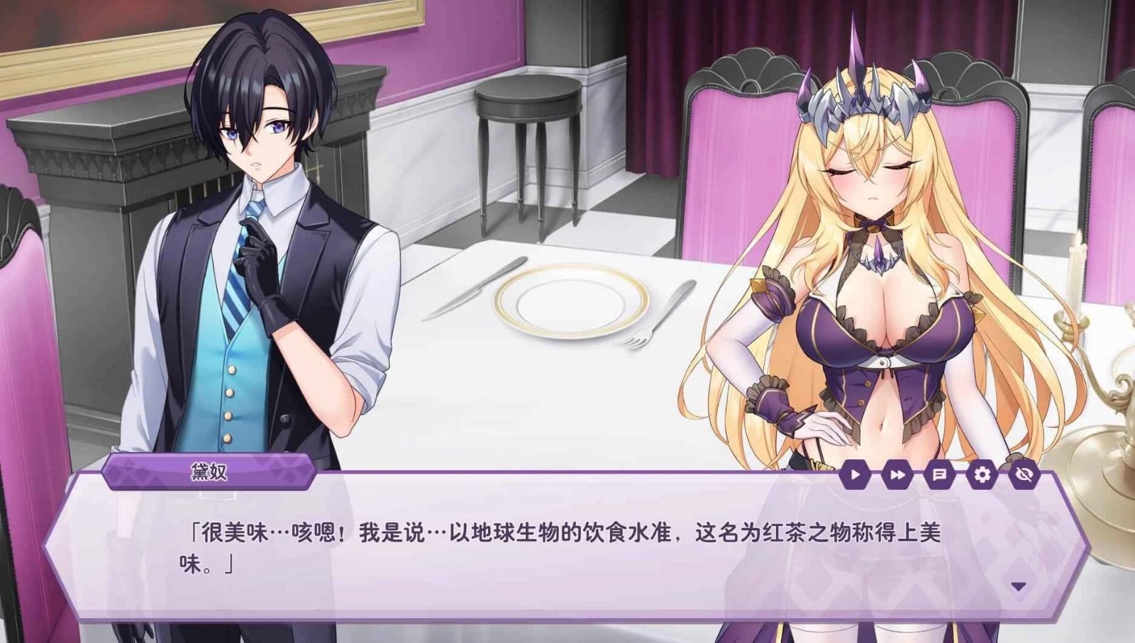傲慢的怪兽公主与名侦探使魔 探索场景 资料图 4