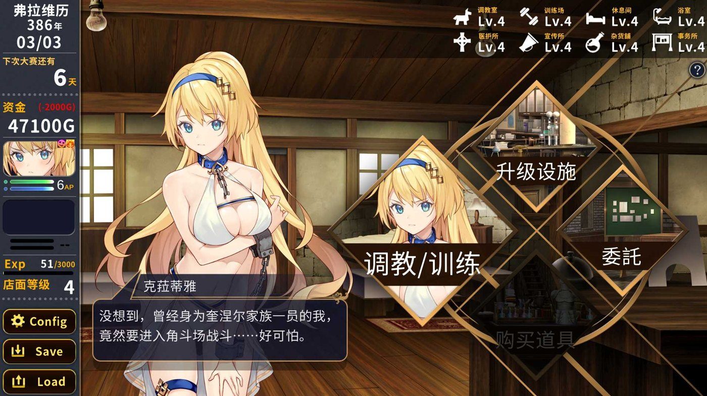 赫雷斯的角斗场Ⅱ 赫雷斯的角斗场Ⅱ中文官网 赫雷斯世界观续作 封面图