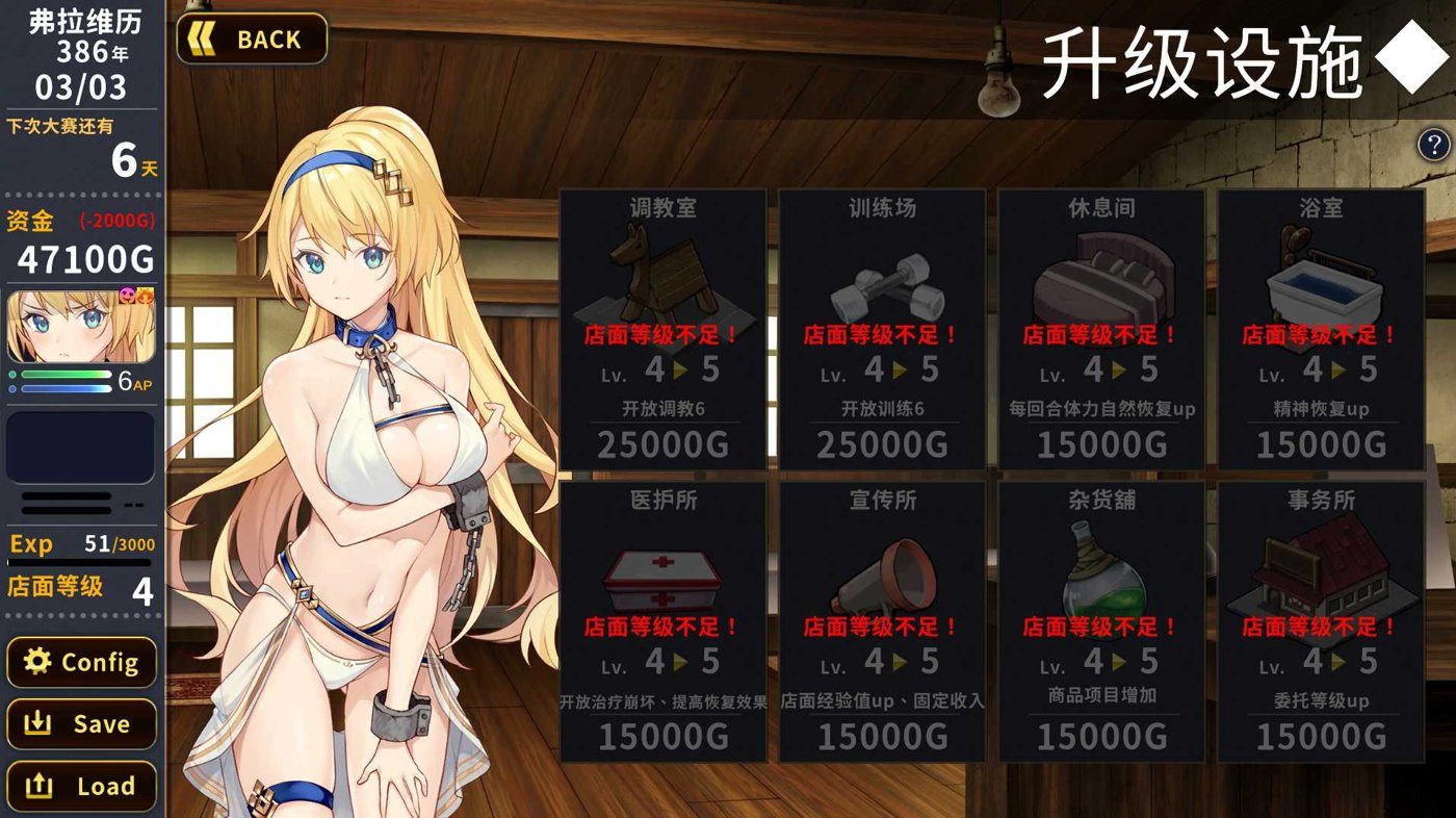 赫雷斯的角斗场Ⅱ 主线事件 画面 2