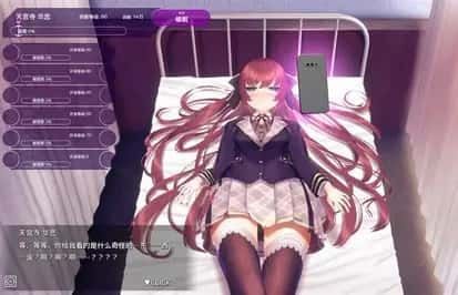 催眠高傲大小姐 PC版 页面配图 4