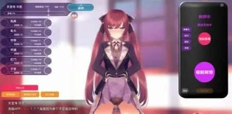 催眠高傲大小姐 支线内容 画面 6