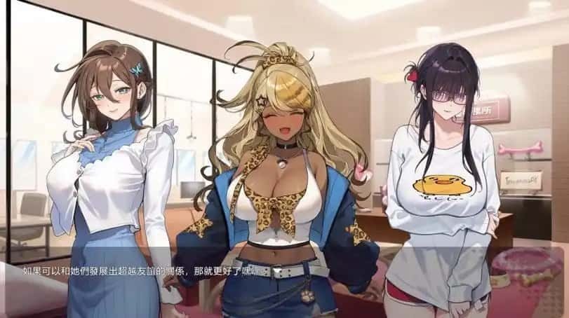 请成为最能干的VTuber吧！ 角色养成 专题图 4