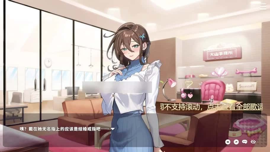 请成为最能干的VTuber吧！ PC版 演示图 1