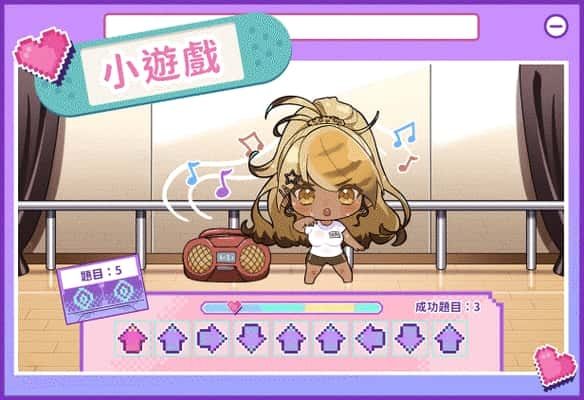 请成为最能干的VTuber吧！ 版本内容 预览图 7