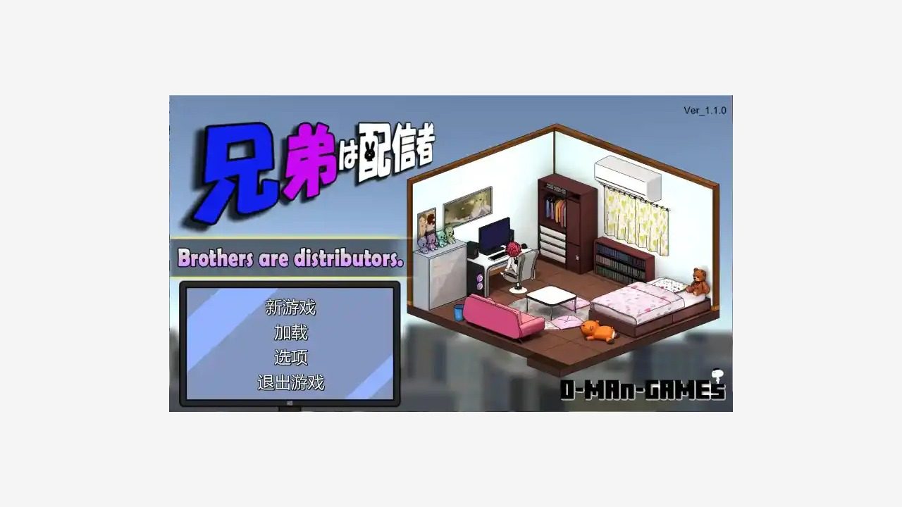 主播兄弟NTR二人 主播兄弟NTR二人游戏攻略：直播、商店和房间布局 封面图