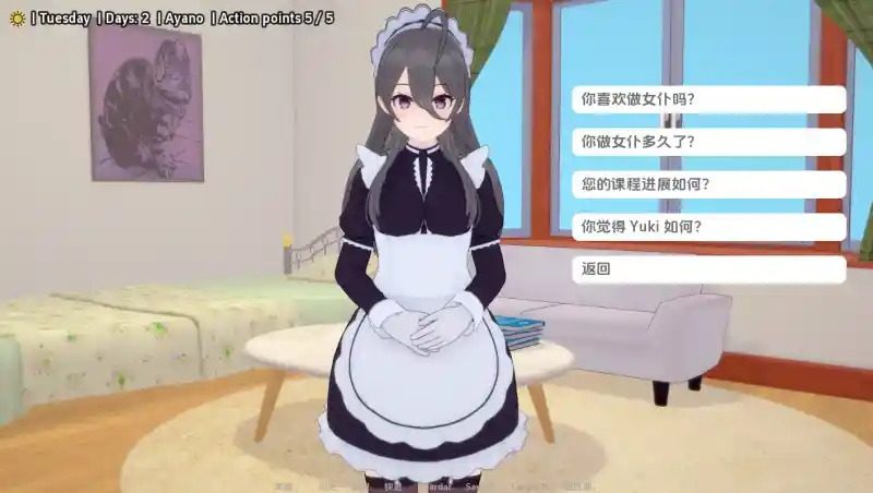 与阿尔雅一起生活 Living With Alya 版 版本内容 内容截图 2